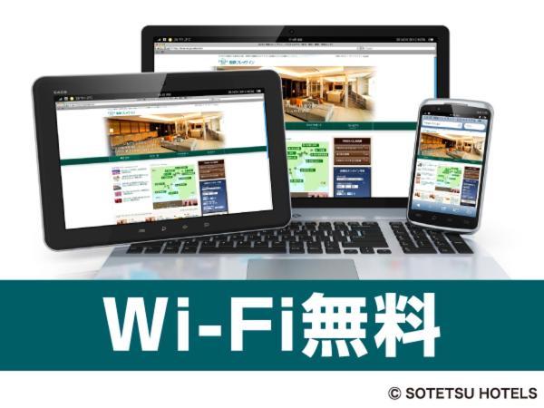 长野上田站前相铁弗雷萨酒店 外观 照片
