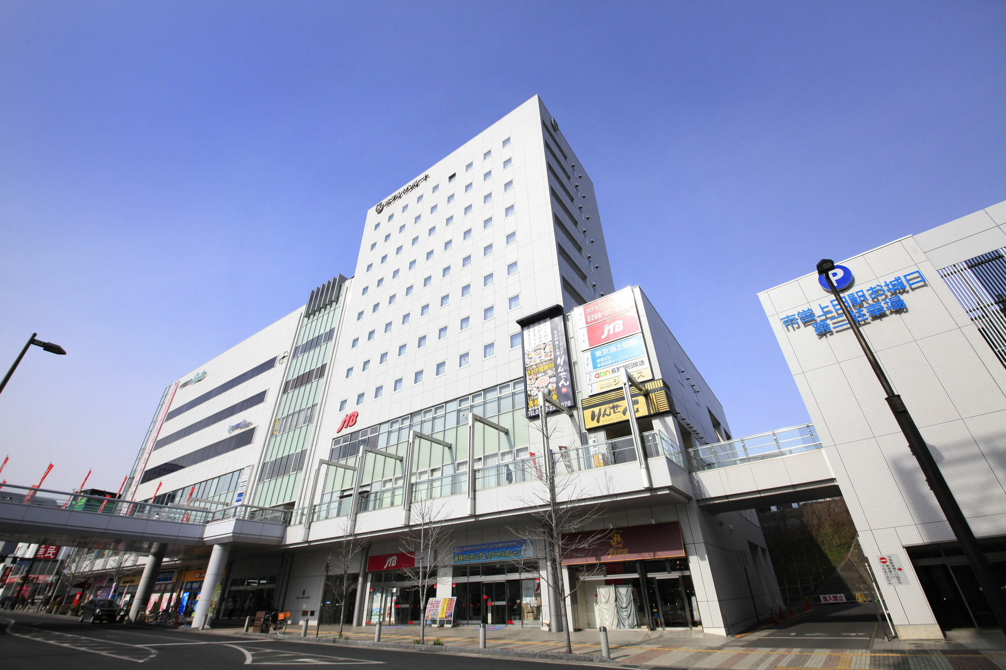 长野上田站前相铁弗雷萨酒店 外观 照片