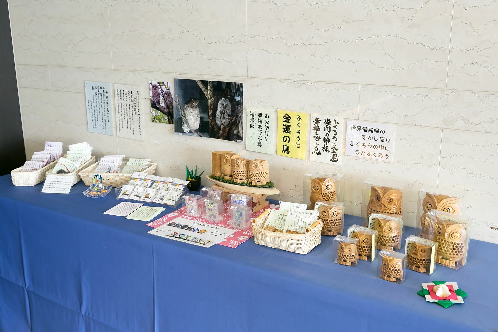 长野上田站前相铁弗雷萨酒店 外观 照片