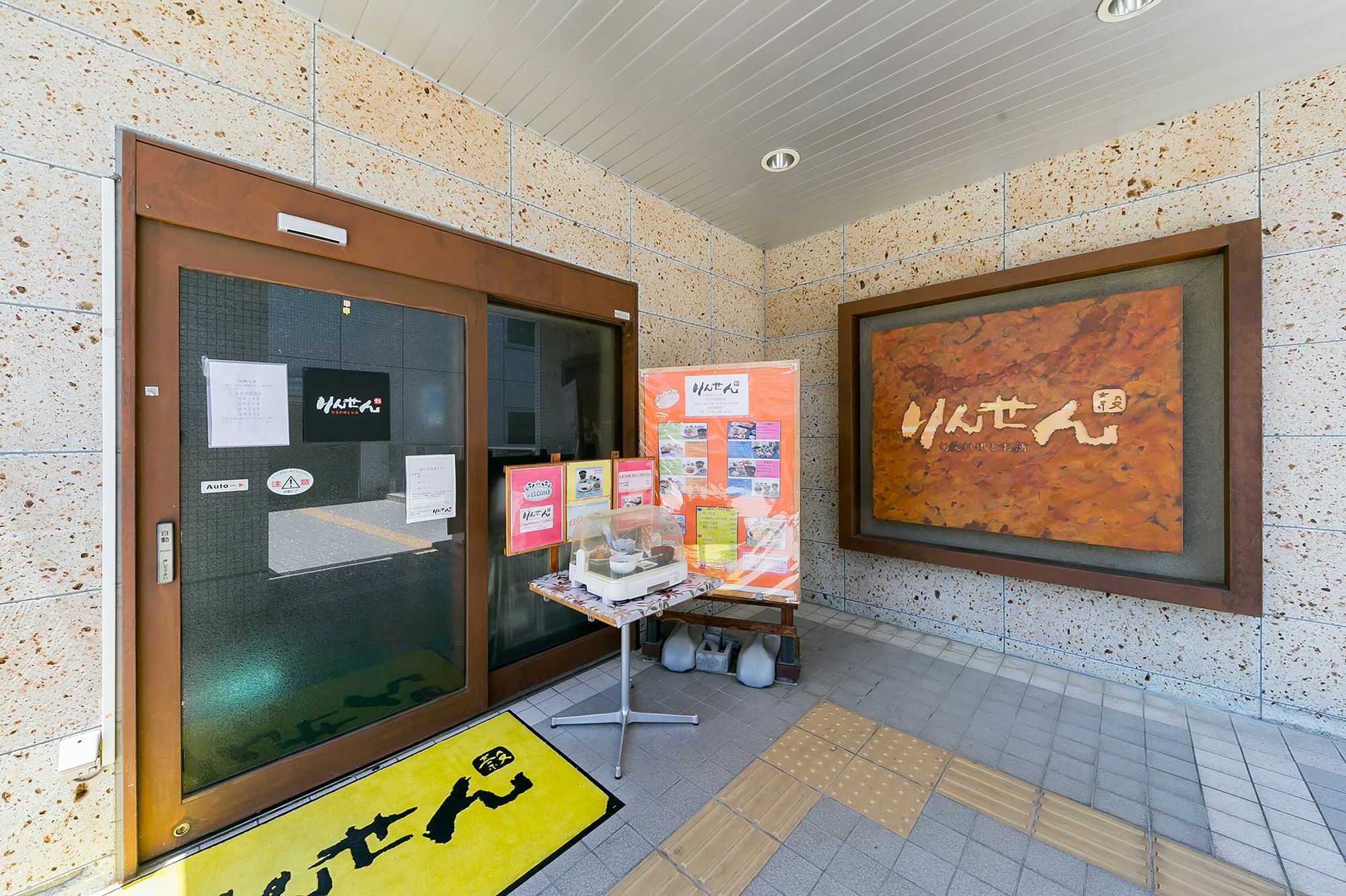 长野上田站前相铁弗雷萨酒店 外观 照片