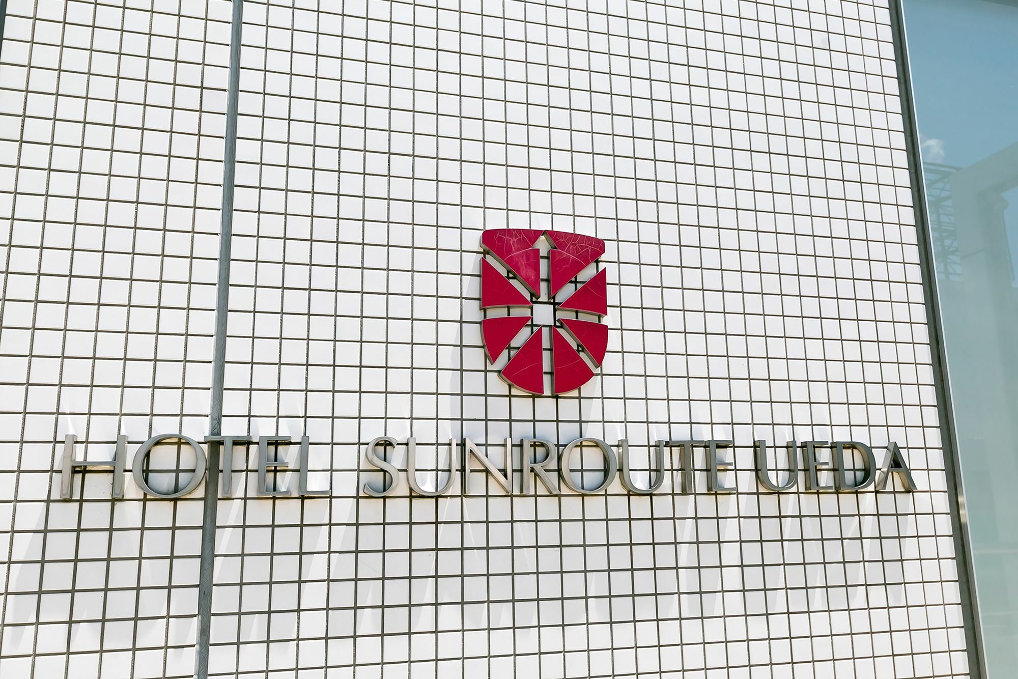 长野上田站前相铁弗雷萨酒店 外观 照片