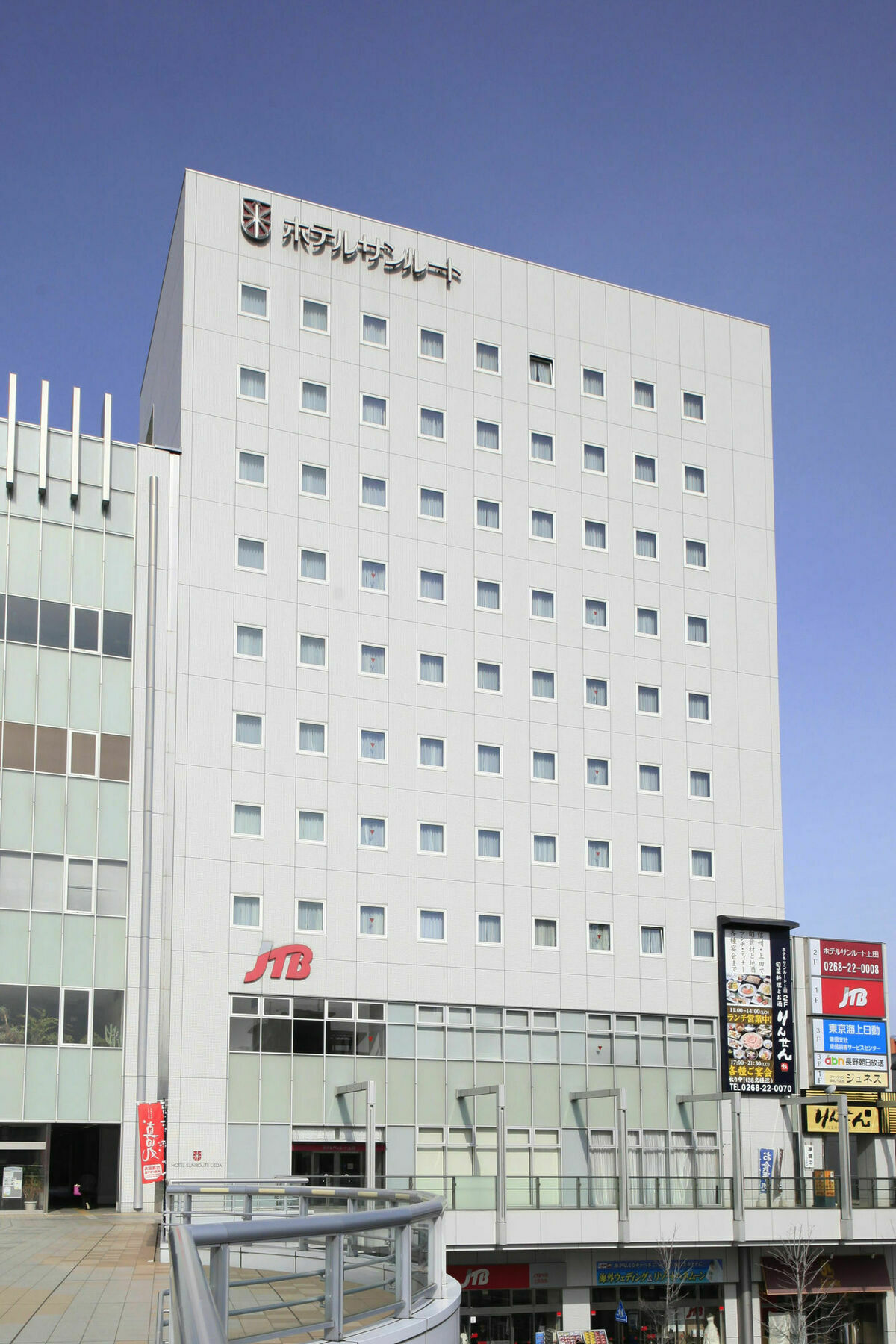 长野上田站前相铁弗雷萨酒店 外观 照片